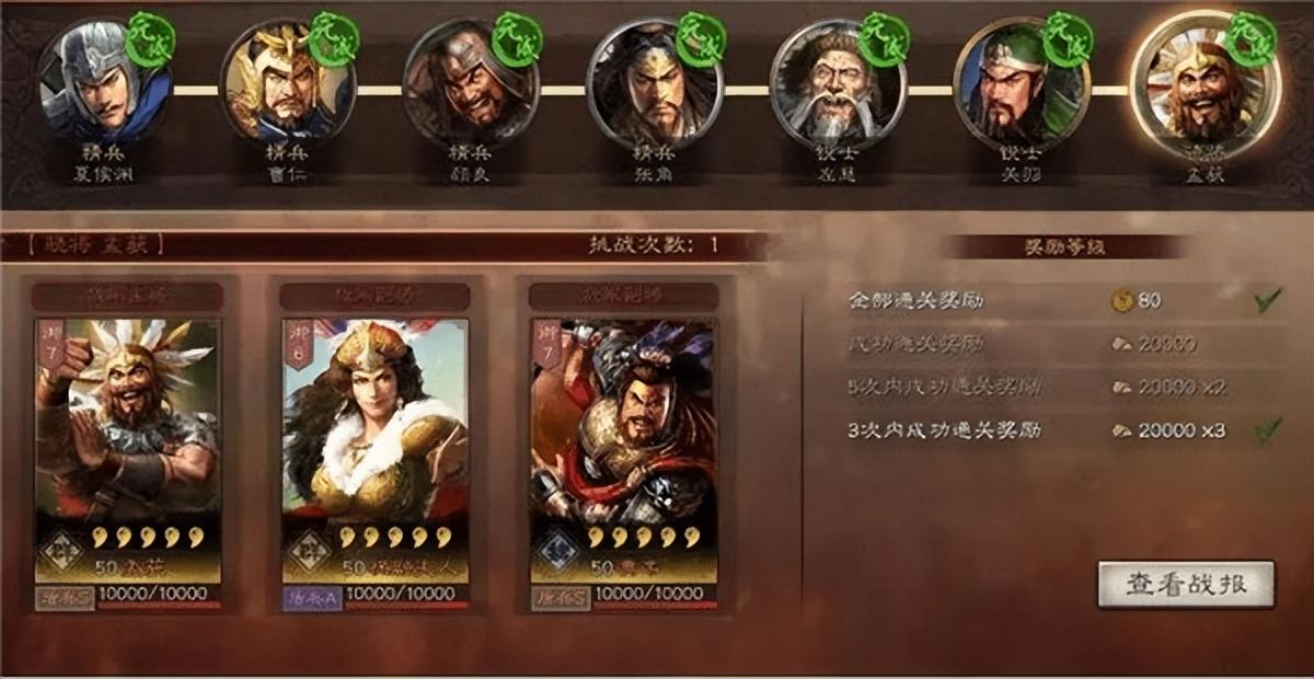 要使三国志战略版武将最强该如何搭配阵容