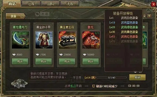 典韦在攻城掠地中应该怎么玩 典韦在攻城掠地中应该怎么玩