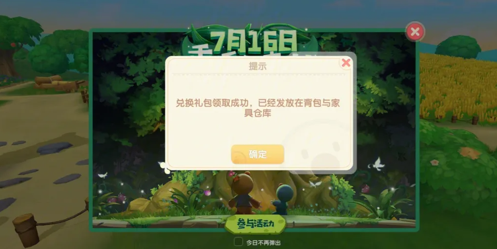 摩尔庄园在桌子上放置家具的步骤是什么 摩尔庄园在桌子上放置家具的步骤是什么