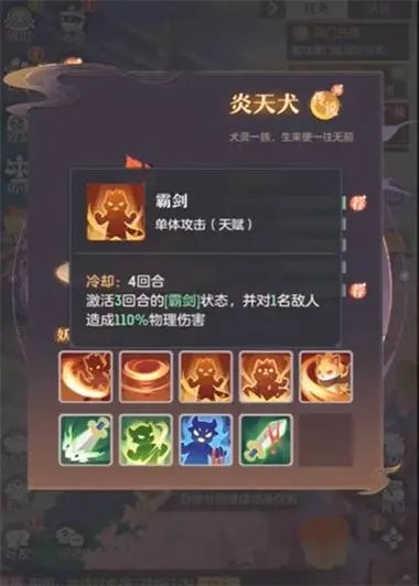 长安幻想普陀日常是否有时限限制 长安幻想普陀日常是否有时限限制