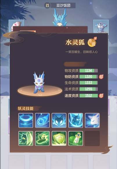长安幻想普陀日常是否有时限限制 长安幻想普陀日常是否有时限限制
