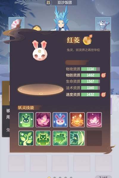 长安幻想普陀日常是否有时限限制 长安幻想普陀日常是否有时限限制