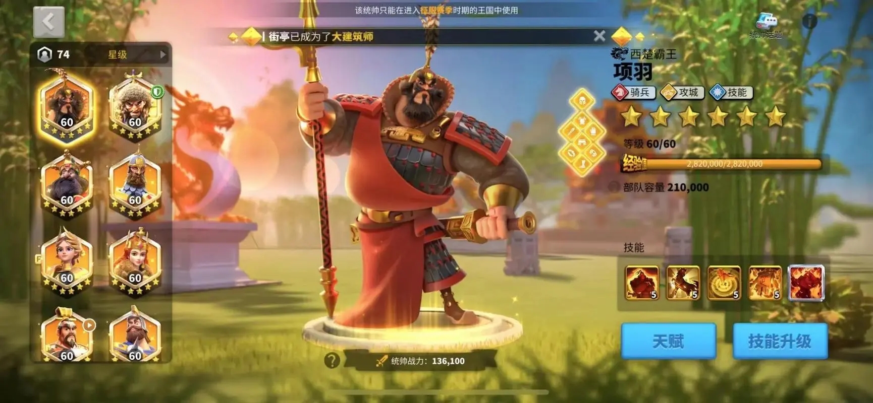 万国觉醒压堡期间的战力提升有什么技巧