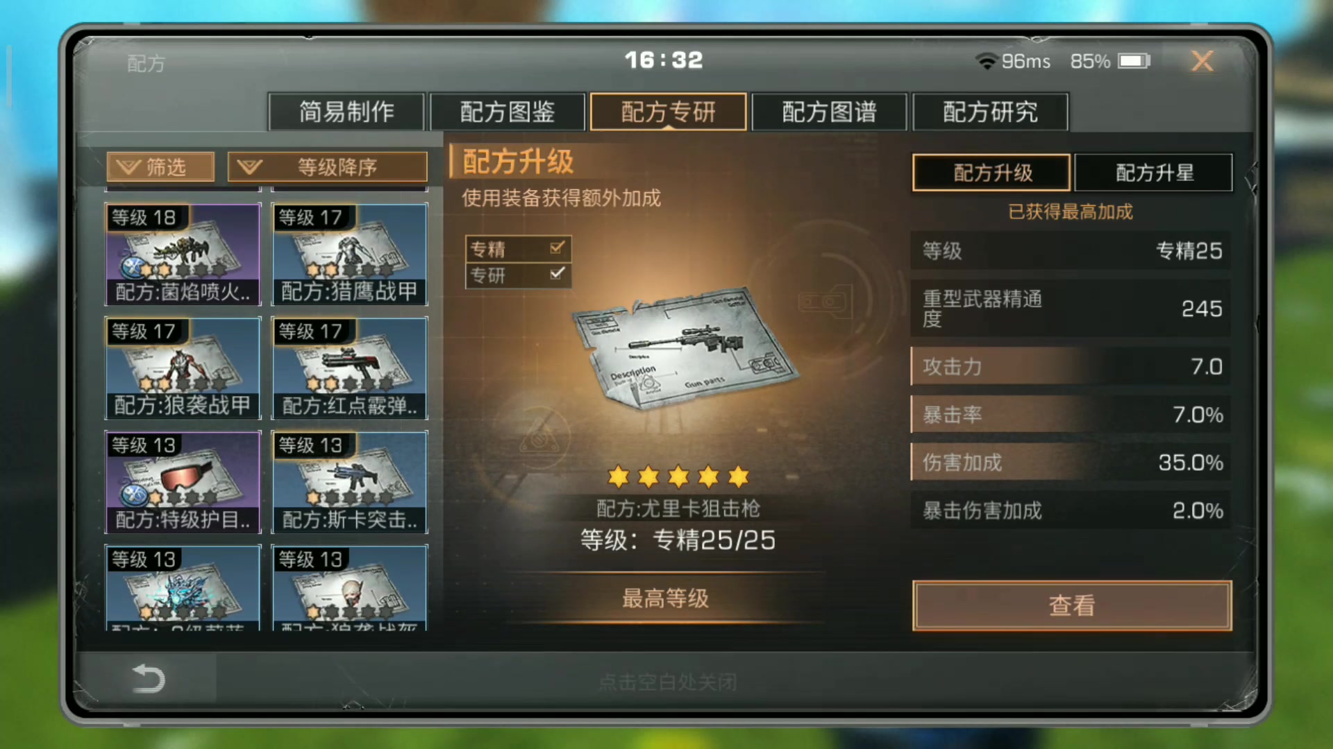 明日之后回归福利有什么副本 明日之后回归福利有什么副本
