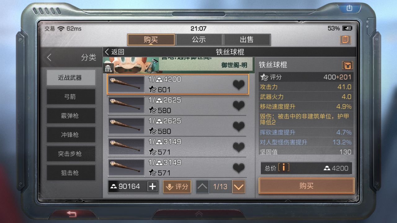明日之后回归福利有什么副本 明日之后回归福利有什么副本