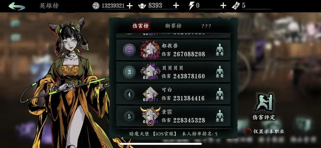 影之刃3左殇的技能加点方法有哪些 影之刃3左殇的技能加点方法有哪些