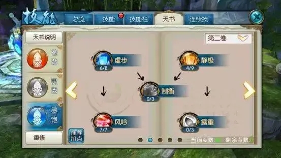 梦幻诛仙手游中的万毒技能对战斗有什么帮助
