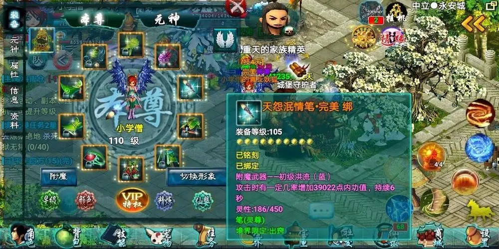 忘仙离火幻境需要多少人才能进入 忘仙离火幻境需要多少人才能进入