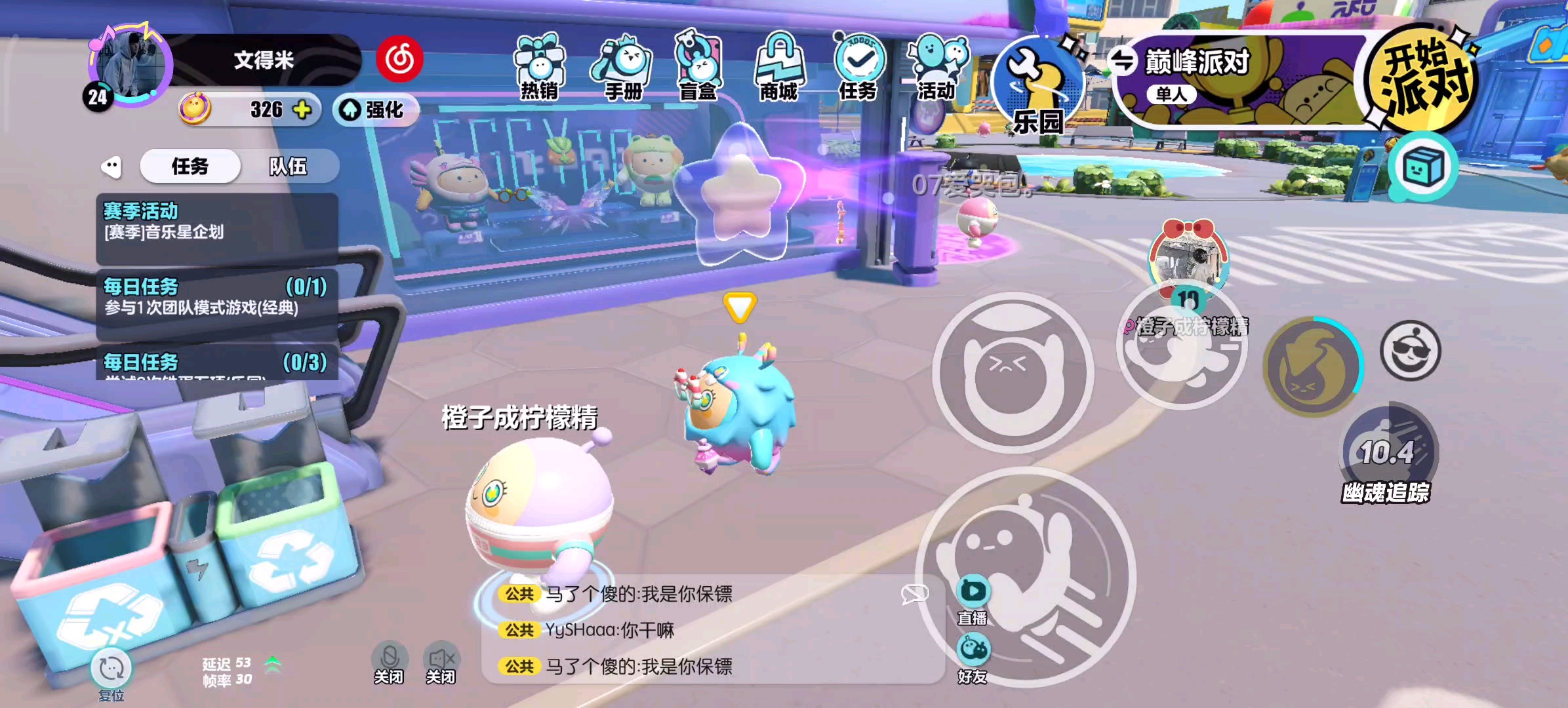 蛋仔派对巅峰赛训练是否需要团队报名 蛋仔派对巅峰赛训练是否需要团队报名