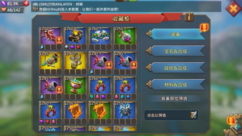 王国纪元大奇观的功效是什么 王国纪元大奇观的功效是什么