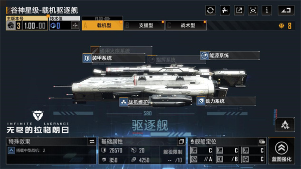 舰队加血是否依赖于无尽的拉格朗日 舰队加血是否依赖于无尽的拉格朗日