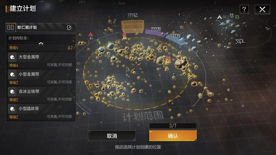 攻城掠地弓神之护的获得途径是什么