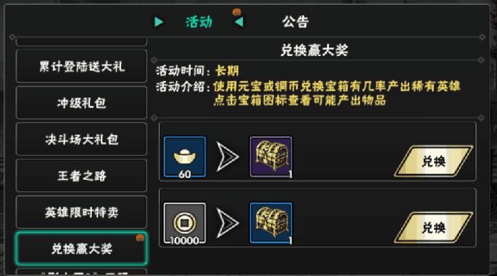 我怎样才能在影之刃2中获得天赐甲胄呢 我怎样才能在影之刃2中获得天赐甲胄呢