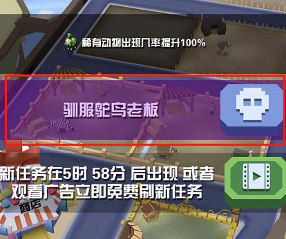 疯狂动物园的隐藏玩法有多少种 疯狂动物园的隐藏玩法有多少种