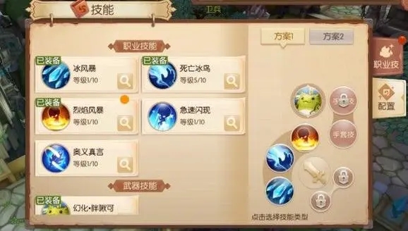 风之大陆隐藏任务攻略有哪些值得一试的 风之大陆隐藏任务攻略有哪些值得一试的