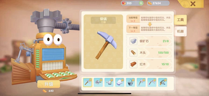 摩尔庄园禽舍修复后畜棚需要怎么修复 摩尔庄园禽舍修复后畜棚需要怎么修复