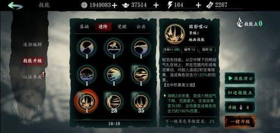 影之刃三影镜是否支持多人合作游戏玩法 影之刃三影镜是否支持多人合作游戏玩法