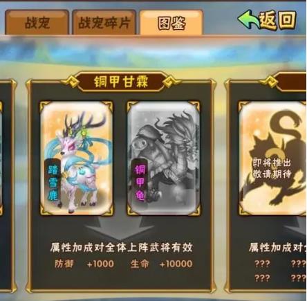 少年三国志2红将升级至暗金需要哪些步骤