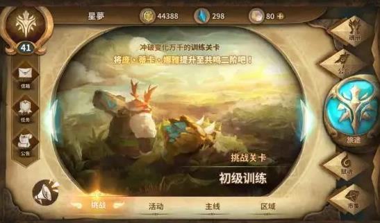 第几盏灯将在万象物语中被破坏