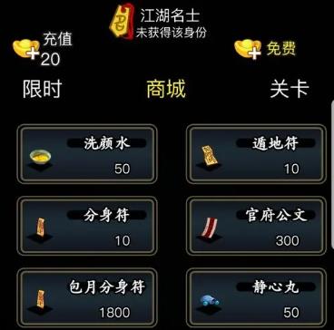 放置江湖江湖洛还君全任务需要消耗哪些物品 放置江湖江湖洛还君全任务需要消耗哪些物品