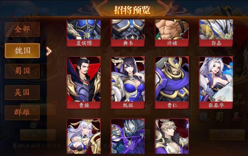 怎样才能掌握放开那三国3换国技巧