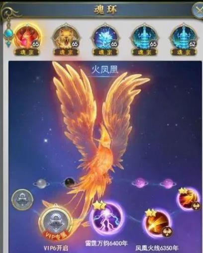 斗罗大陆中的凤凰使用怎样的武魂 斗罗大陆中的凤凰使用怎样的武魂