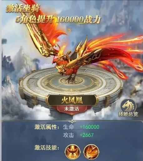 斗罗大陆中的凤凰使用怎样的武魂 斗罗大陆中的凤凰使用怎样的武魂