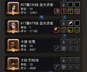 地下城堡2大空洞进入的路线如何规划 地下城堡2大空洞进入的路线如何规划