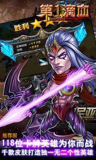 第一滴血360版