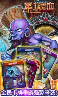 第一滴血360版