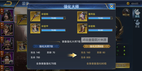 烽火十八州刷元宝有什么技巧 烽火十八州刷元宝有什么技巧