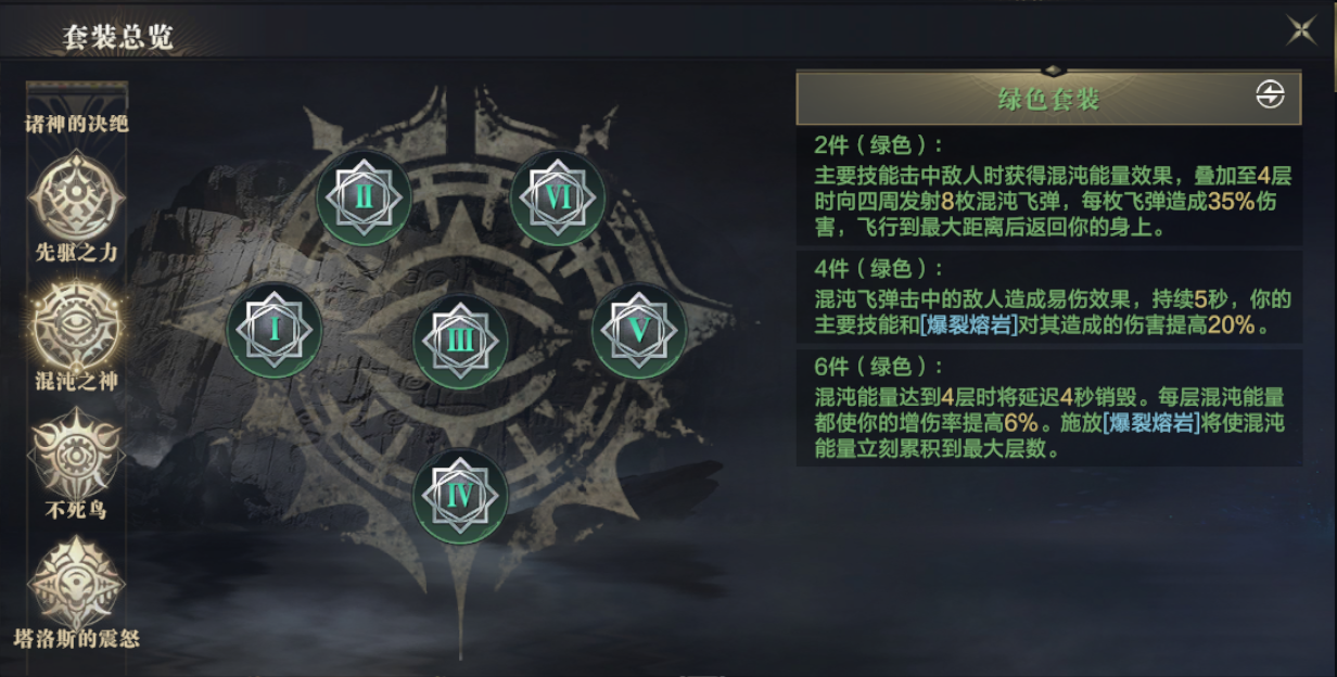 要如何获得黑暗之潮契约背饰