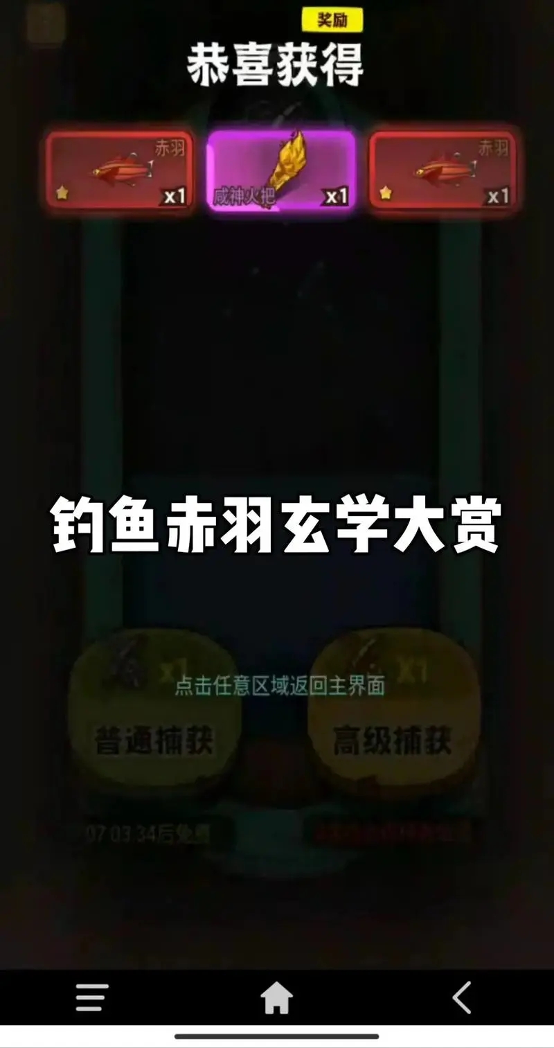 咸鱼之王2023最佳阵容是什么 咸鱼之王2023最佳阵容是什么
