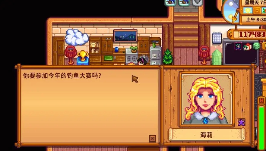 如何在星露谷物语中与罗宾结为夫妻