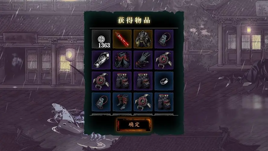 影之刃3玄琴需要怎样的腰带