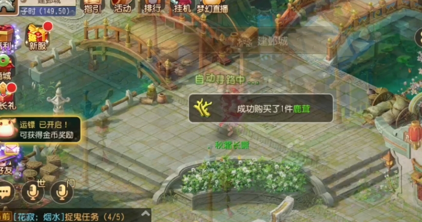 梦幻西游所需等级抓捕哪些宝宝