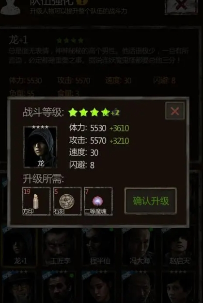 长生劫秦始皇陵玉钰的下落是否已知