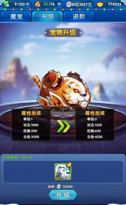 哪些英雄适合作妖计后期最强阵容