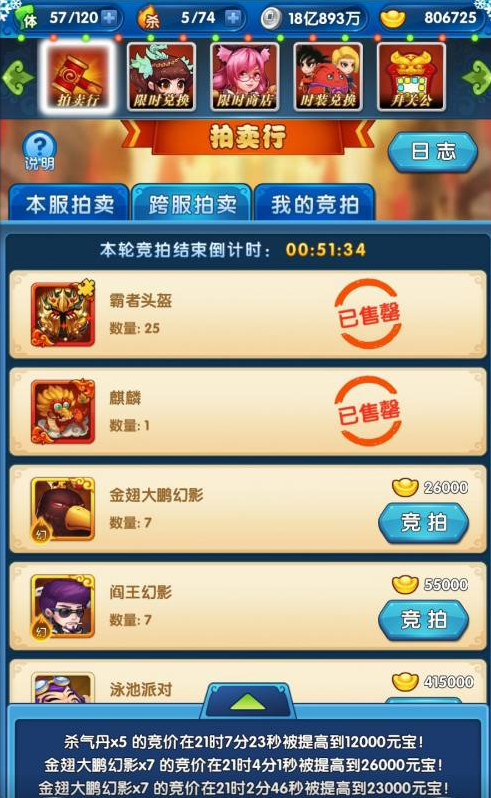 哪些英雄适合作妖计后期最强阵容