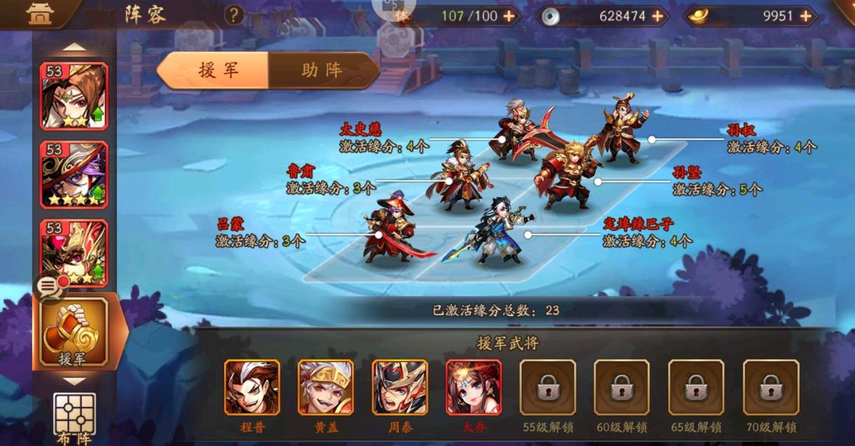 怎样组织进攻力量在少年三国志零赤壁之战中作战