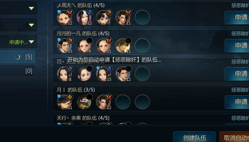 剑三五毒补天诀手法如何应对对手的防御 剑三五毒补天诀手法如何应对对手的防御