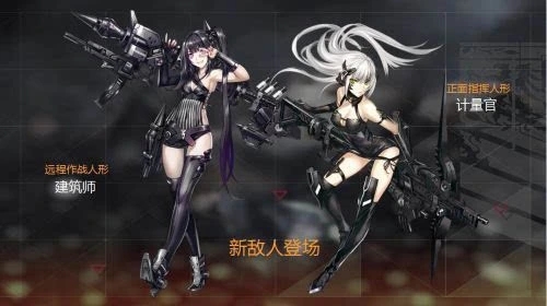 少女前线的m4是如何进行开炮的 少女前线的m4是如何进行开炮的