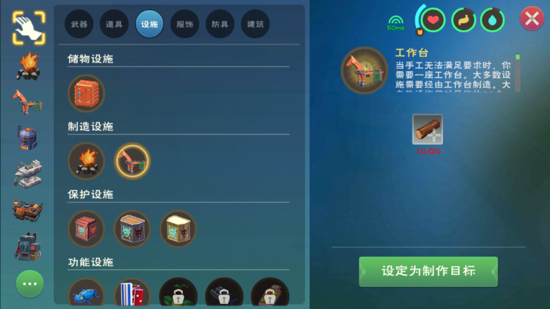 怎样在创造与魔法里设计出居住舒适的房屋 怎样在创造与魔法里设计出居住舒适的房屋