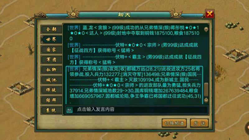 帝王三国全骑平民玩法有哪些 帝王三国全骑平民玩法有哪些