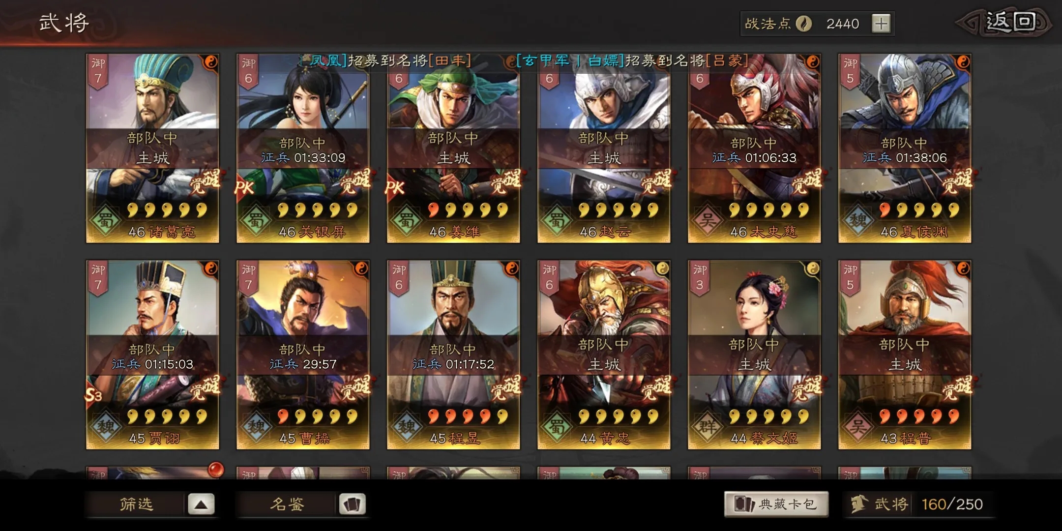 拆分三国志战略版城有何作用 拆分三国志战略版城有何作用