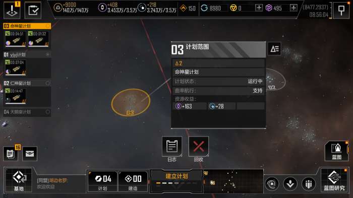 无尽的拉格朗日舰船新手如何分辨真伪