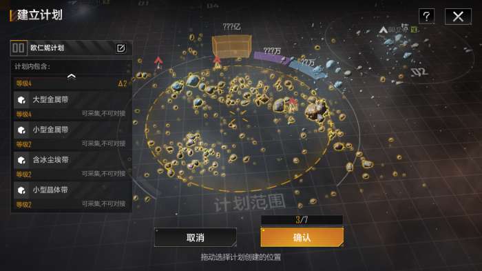 无尽的拉格朗日舰船新手如何分辨真伪