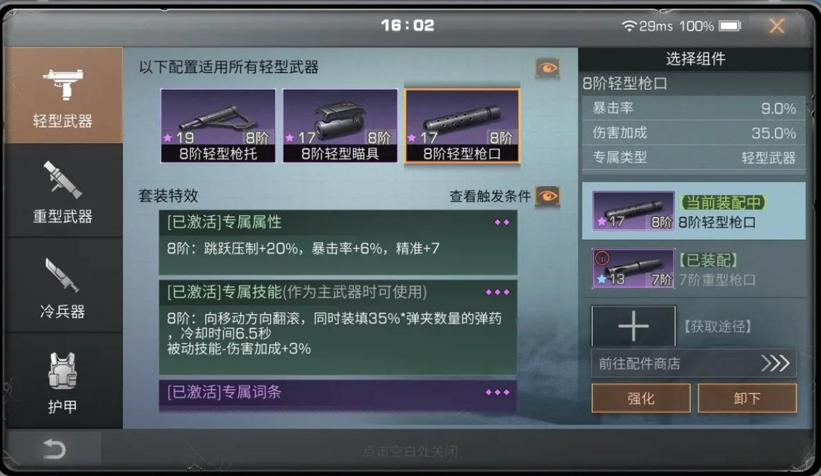 明日之后是否有可行的日入十万策略 明日之后是否有可行的日入十万策略