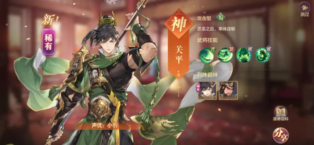 三国志幻想大陆开局的技巧有哪些