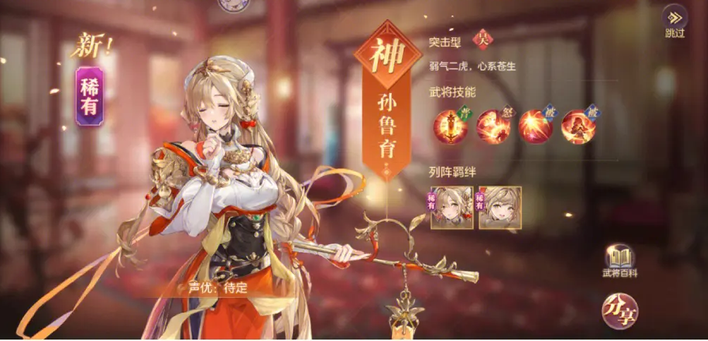 三国志幻想大陆开局的技巧有哪些